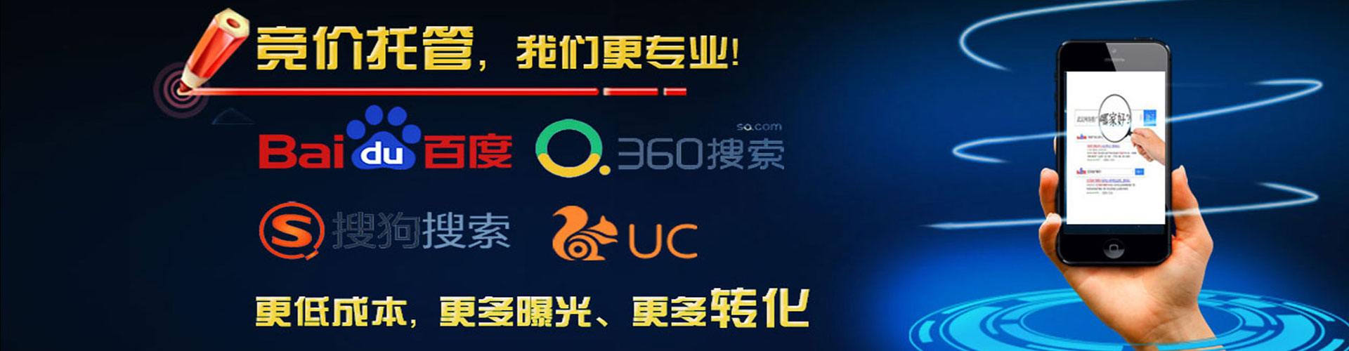 信丰百度平台推广