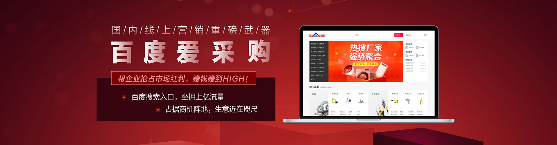 信丰信息流开户