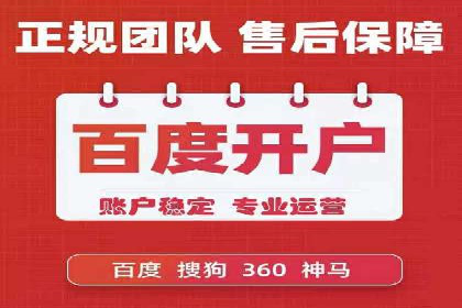 谷歌SEM在金融行业的应用：如何提高投资理财产品的曝光率